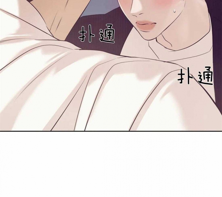 珍珠少年第二季在线阅读漫画,第109话2图