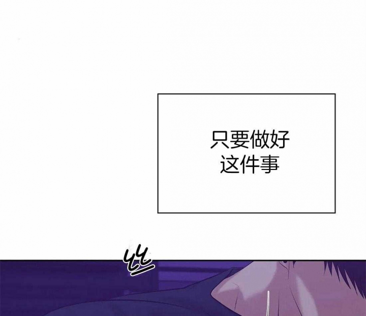 珍珠少年完整版在哪里看漫画,第96话2图