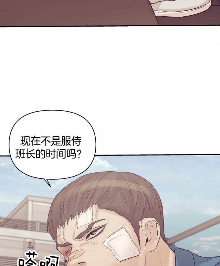 珍珠少年完整版在哪里看漫画,第116话1图