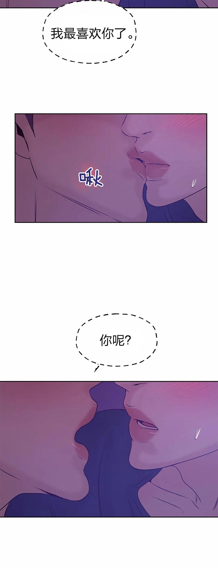 珍珠少年完整版在哪里看漫画,第49话1图