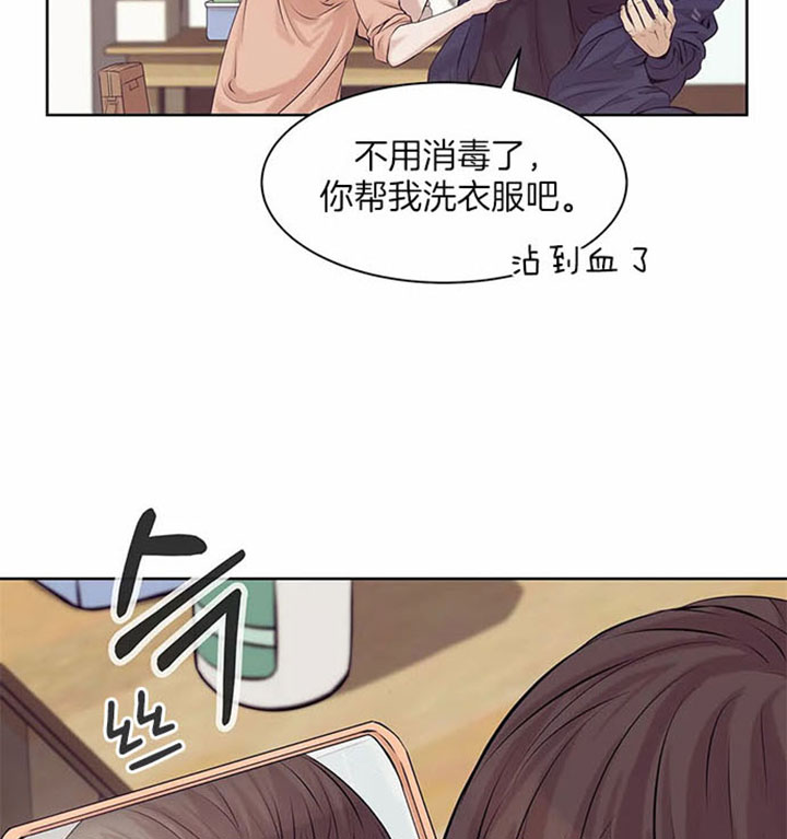 珍珠少年第二季叫什么名字漫画,第22话2图