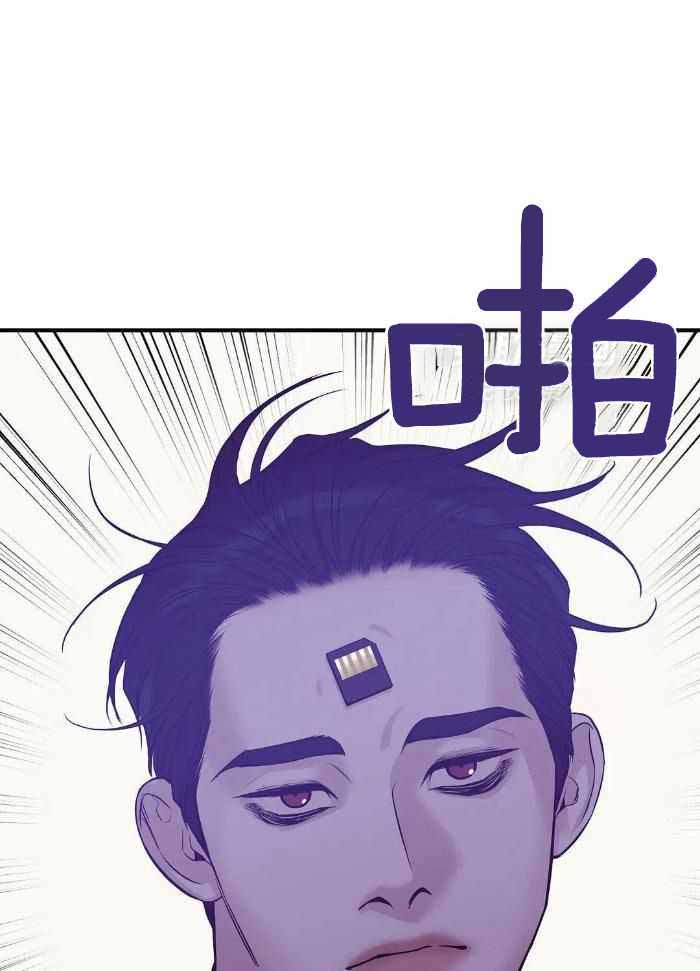 珍珠少年第二季免费观看漫画,第146话1图