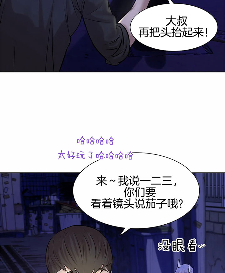 珍珠少年第二季国语版漫画,第15话1图