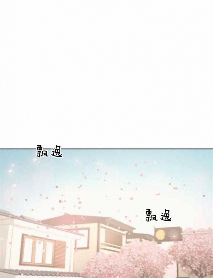 珍珠少年姜斗植漫画,第56话1图