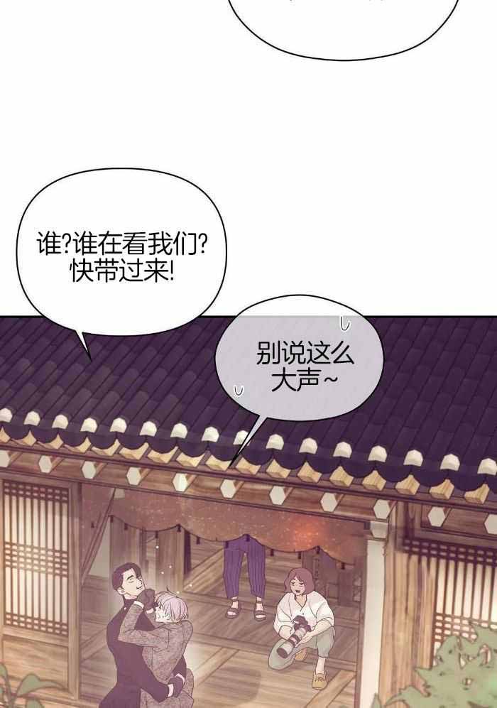 珍珠少年光栅卡漫画,第147话2图