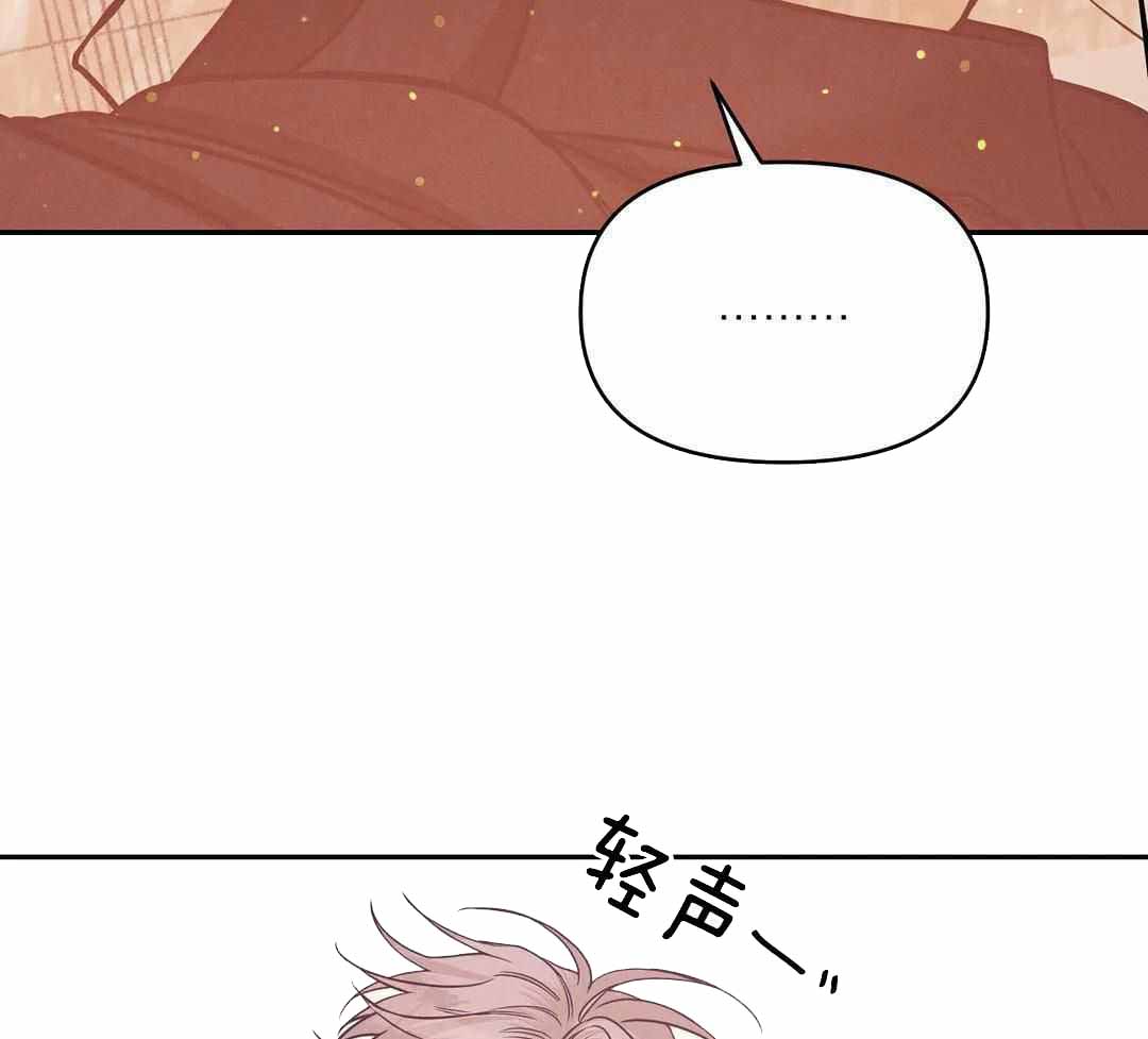 珍珠少年完整版在哪里看漫画,第167话1图