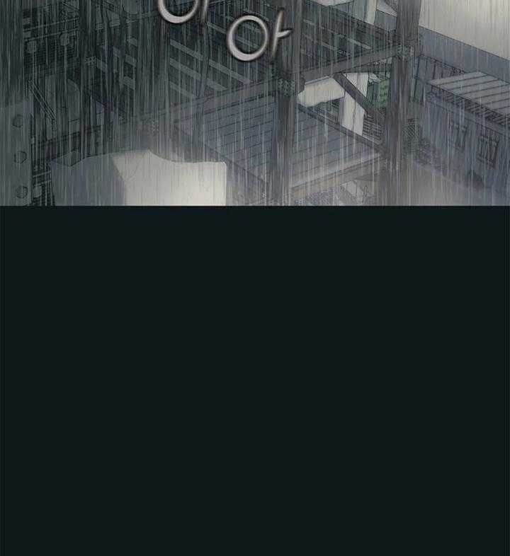 珍珠少年完整版在哪里看漫画,第53话2图