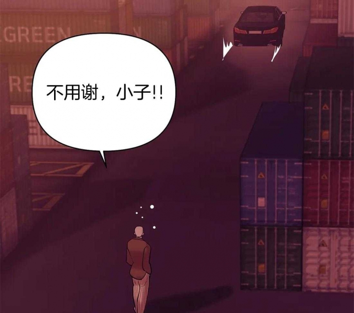 珍珠少年完整版在哪里看漫画,第109话2图