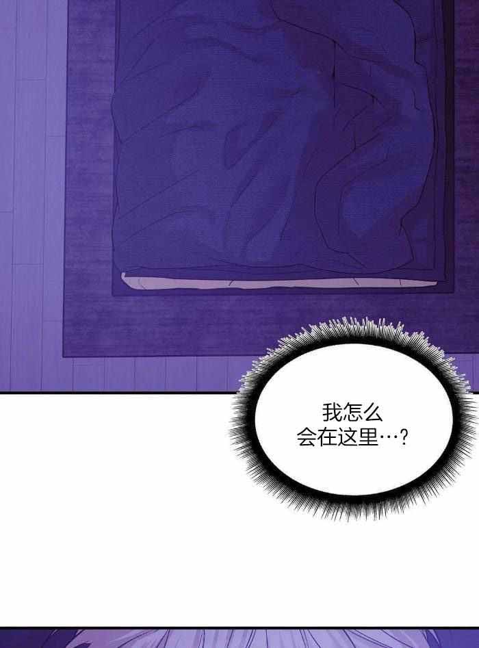 珍珠少年抹布在哪漫画,第141话1图