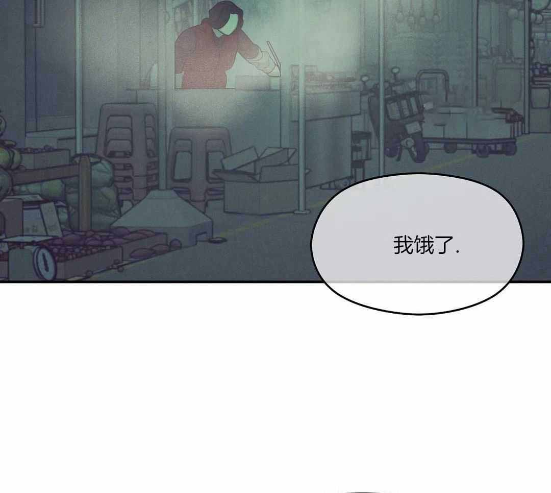 珍珠少年第二季叫什么名字漫画,第170话2图