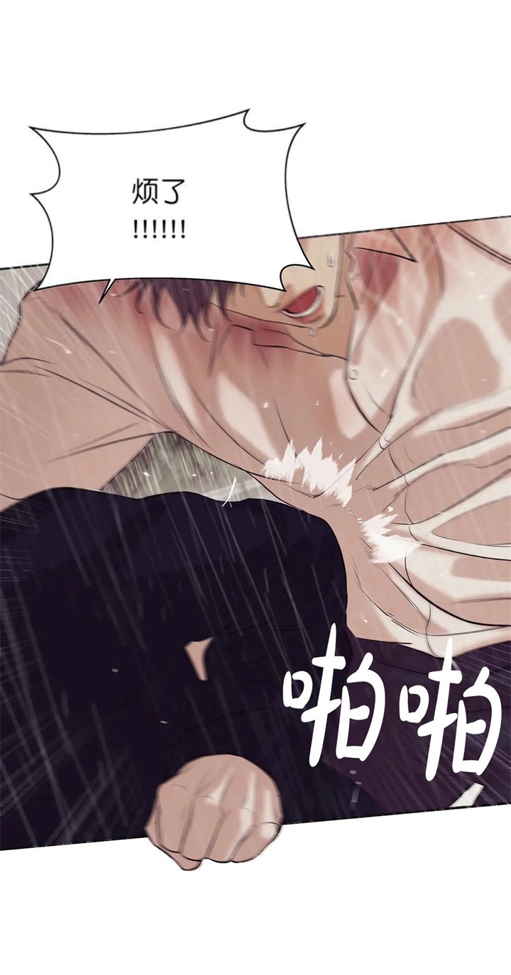 珍珠少年完整版在哪里看漫画,第85话1图
