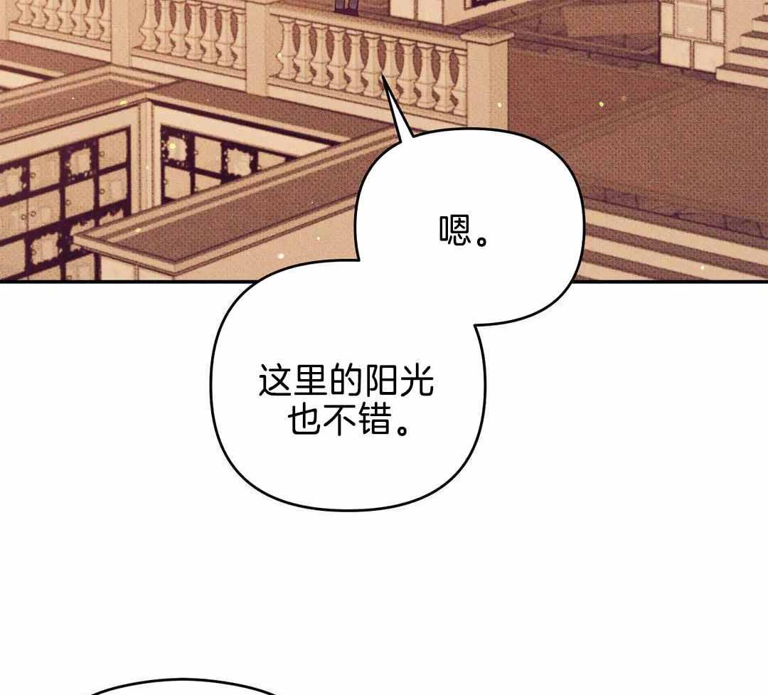 珍珠少年完整版在哪里看漫画,第165话2图