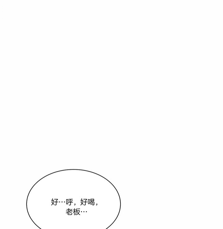 珍珠少年134话漫画,第41话1图