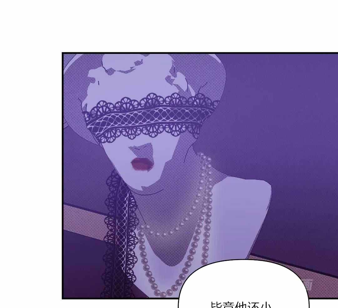 珍珠少年第四季漫画,第156话1图