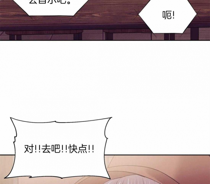 珍珠少年42话漫画,第105话2图