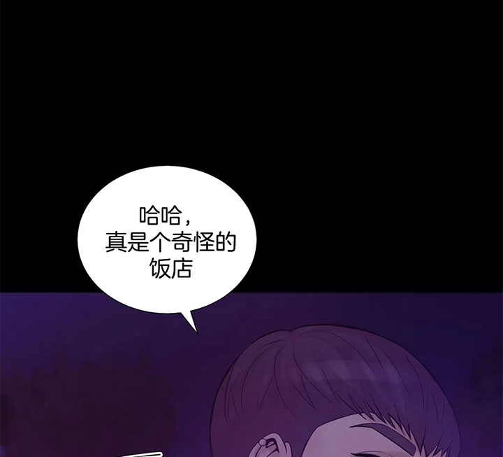 珍珠少年第二季叫什么名字漫画,第36话1图