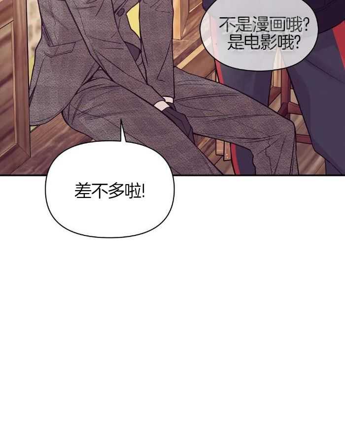 珍珠少年二完整版百度云漫画,第147话2图