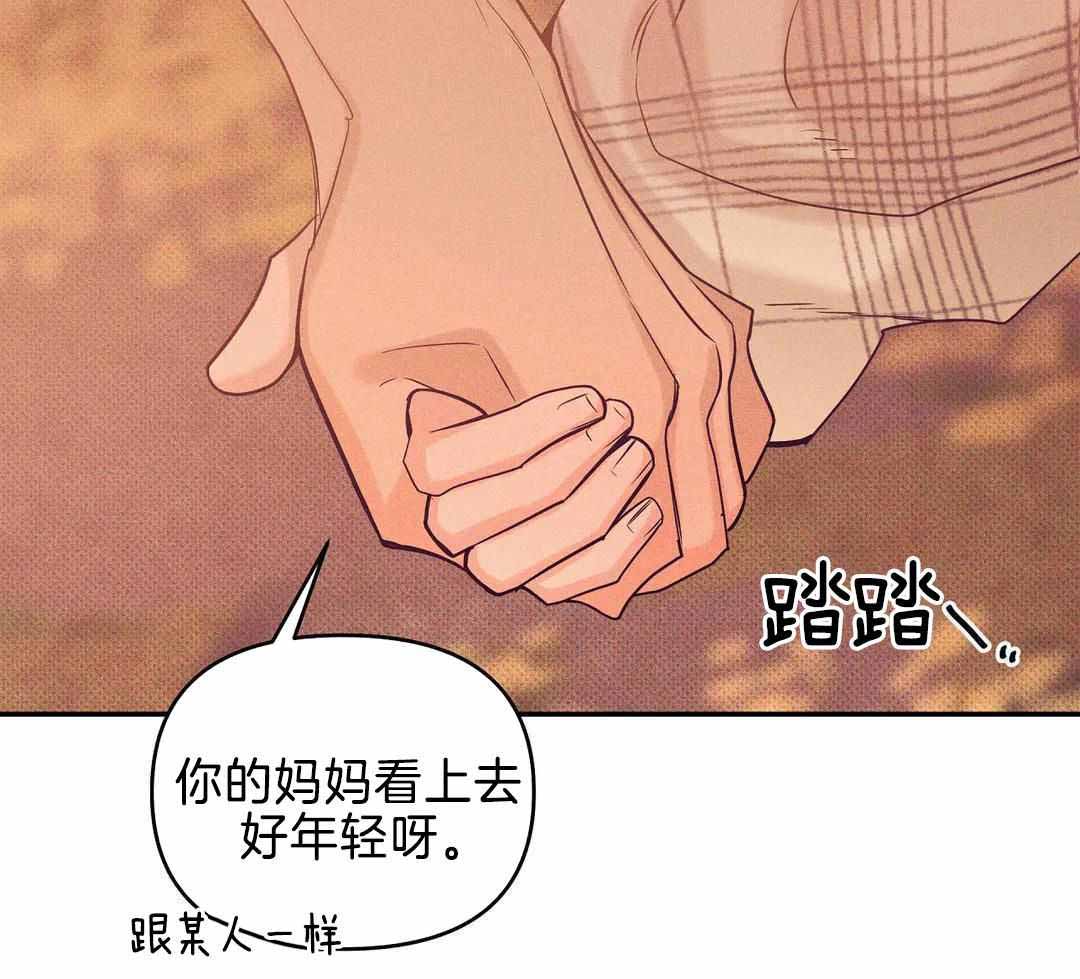 珍珠少年第二季合集漫画,第166话2图