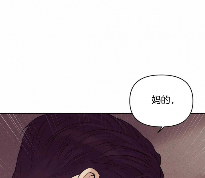 珍珠少年完整版在哪里看漫画,第108话1图