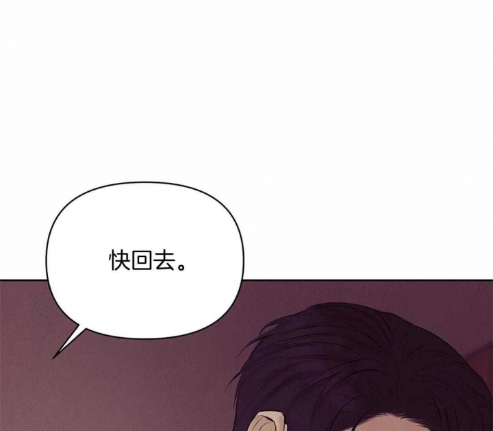 珍珠少年完整版在哪里看漫画,第107话2图