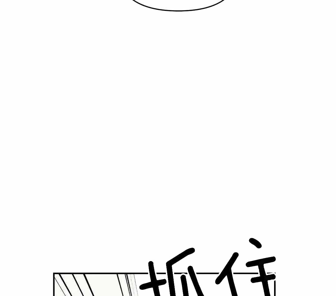 珍珠少年最新一季漫画,第169话1图