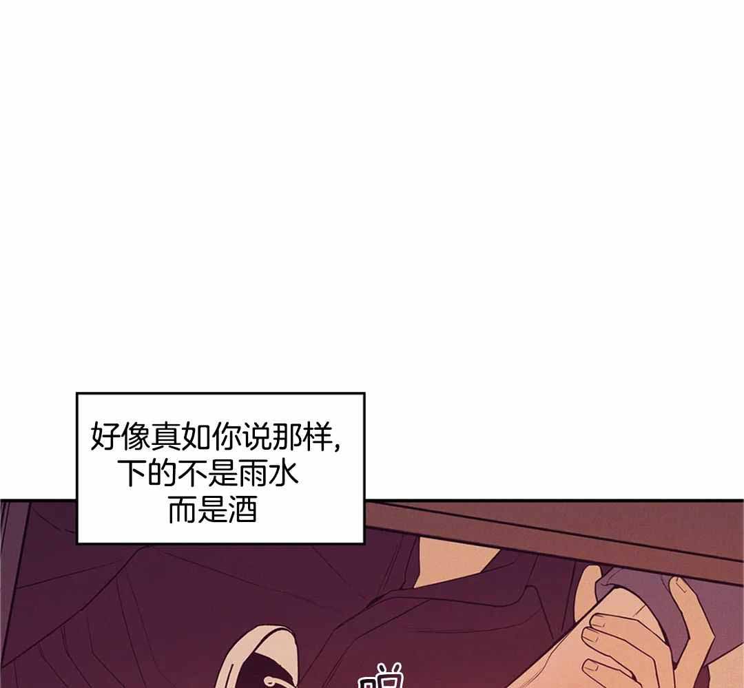 珍珠少年第二季完整版漫画,第172话2图