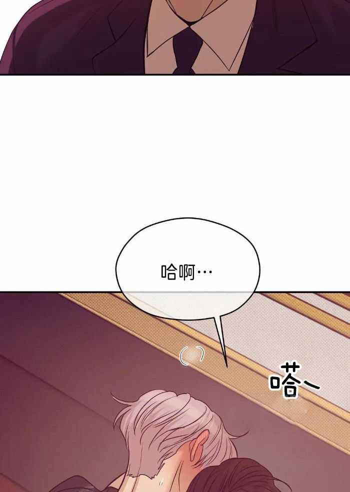 珍珠少年第二季在线阅读漫画,第151话1图