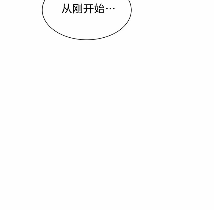 珍珠少年完整版在哪里看漫画,第32话2图