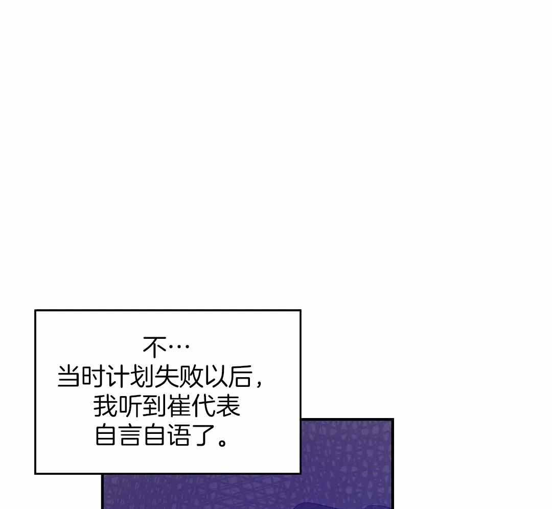 珍珠少年完整版在哪里看漫画,第159话2图