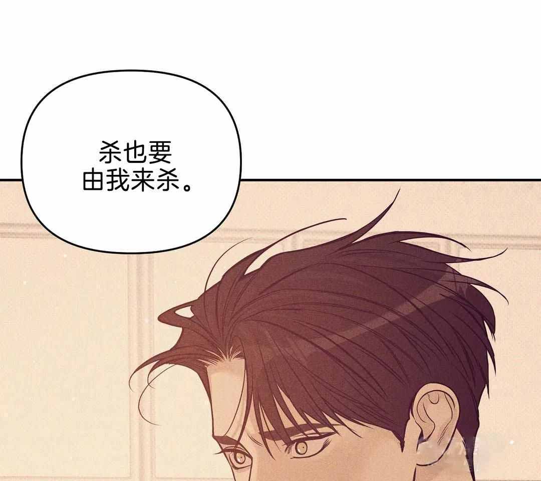 珍珠少年第四季漫画,第164话1图