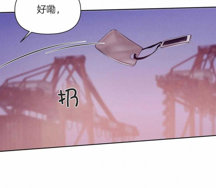 珍珠少年完整版在哪里看漫画,第100话1图