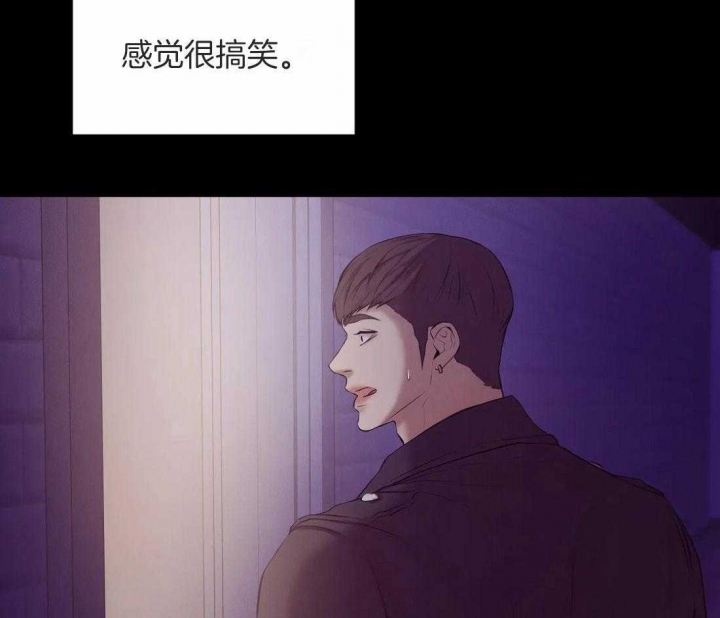珍珠少年完整版在哪里看漫画,第99话1图