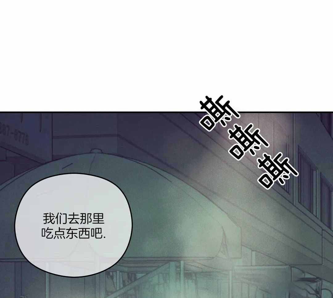 珍珠少年第二季叫什么名字漫画,第170话1图