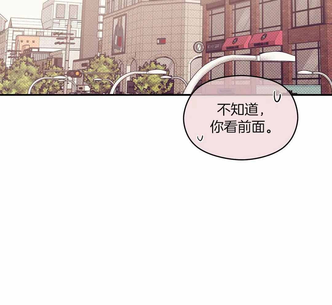 珍珠少年最新一集漫画,第159话1图