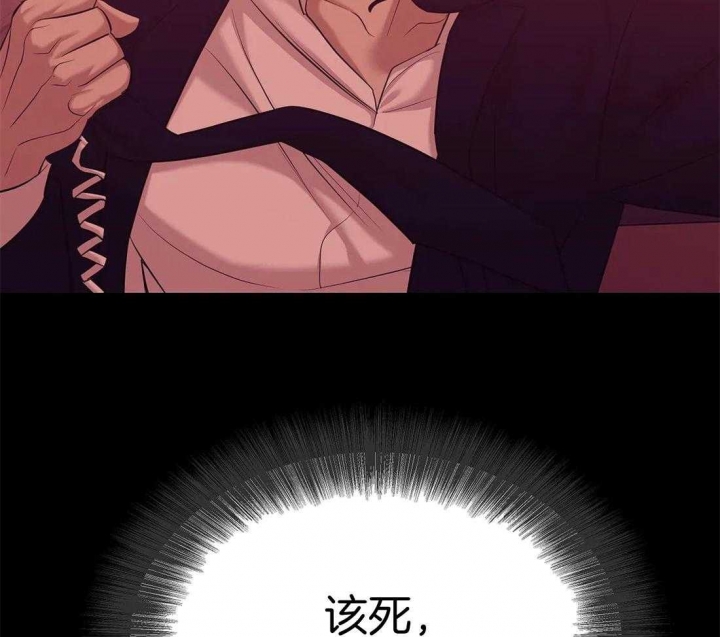 珍珠少年完整版在哪里看漫画,第109话1图
