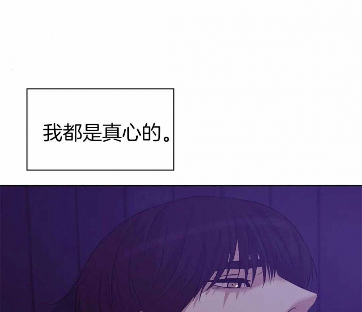 珍珠少年完整版在哪里看漫画,第96话1图