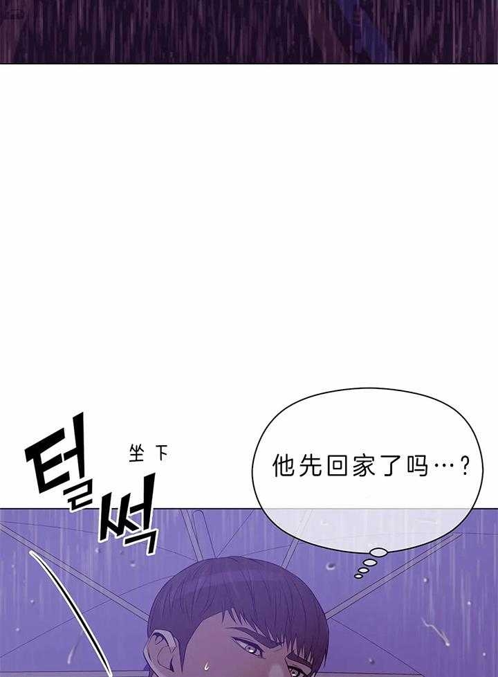 珍珠少年第二季叫什么名字漫画,第60话2图