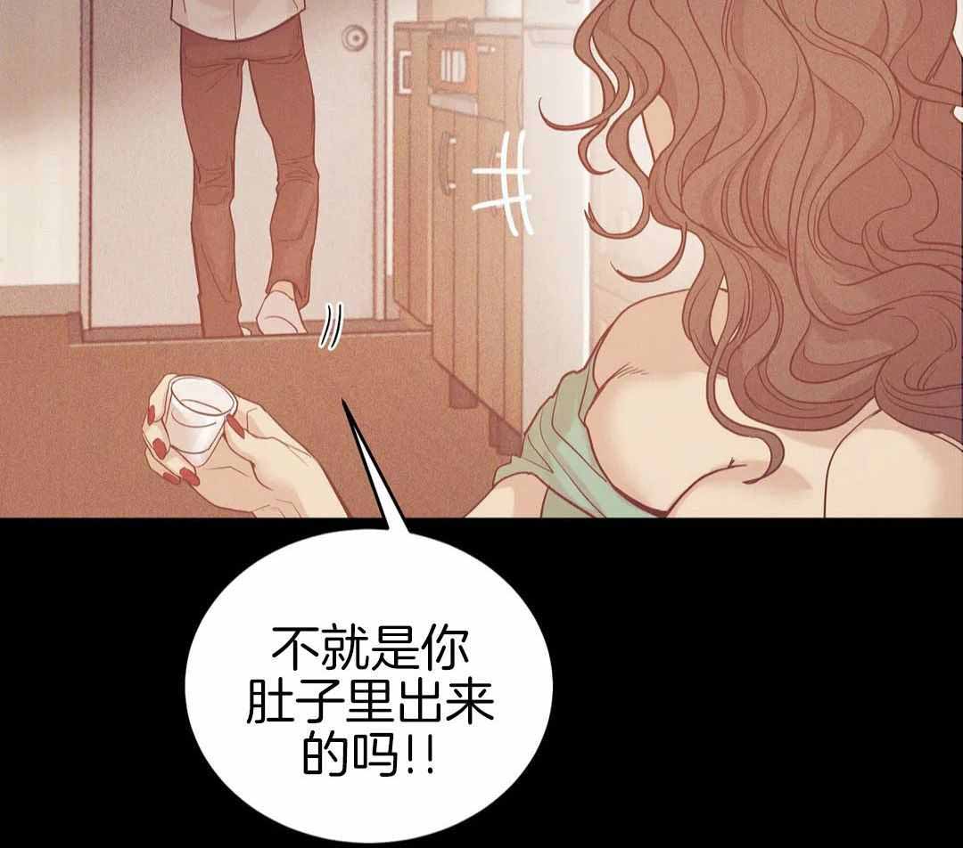 珍珠少年42话漫画,第178话1图