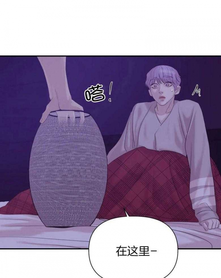 珍珠少年的周边漫画,第113话2图