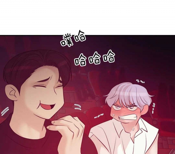 珍珠少年完整版在哪里看漫画,第120话1图