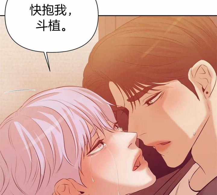 珍珠少年完整版在哪里看漫画,第96话1图
