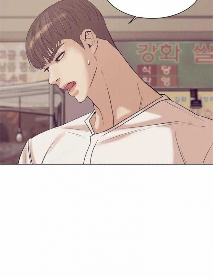 珍珠少年剧透漫画,第57话2图