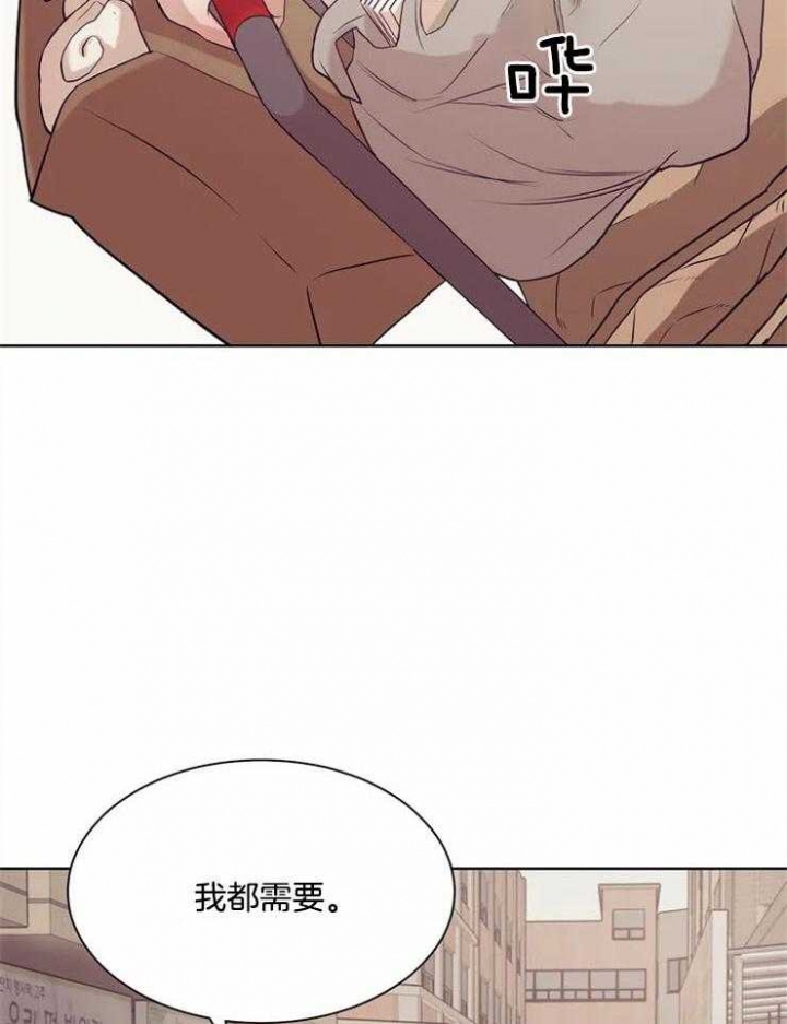 珍珠少年完整版在哪里看漫画,第57话2图