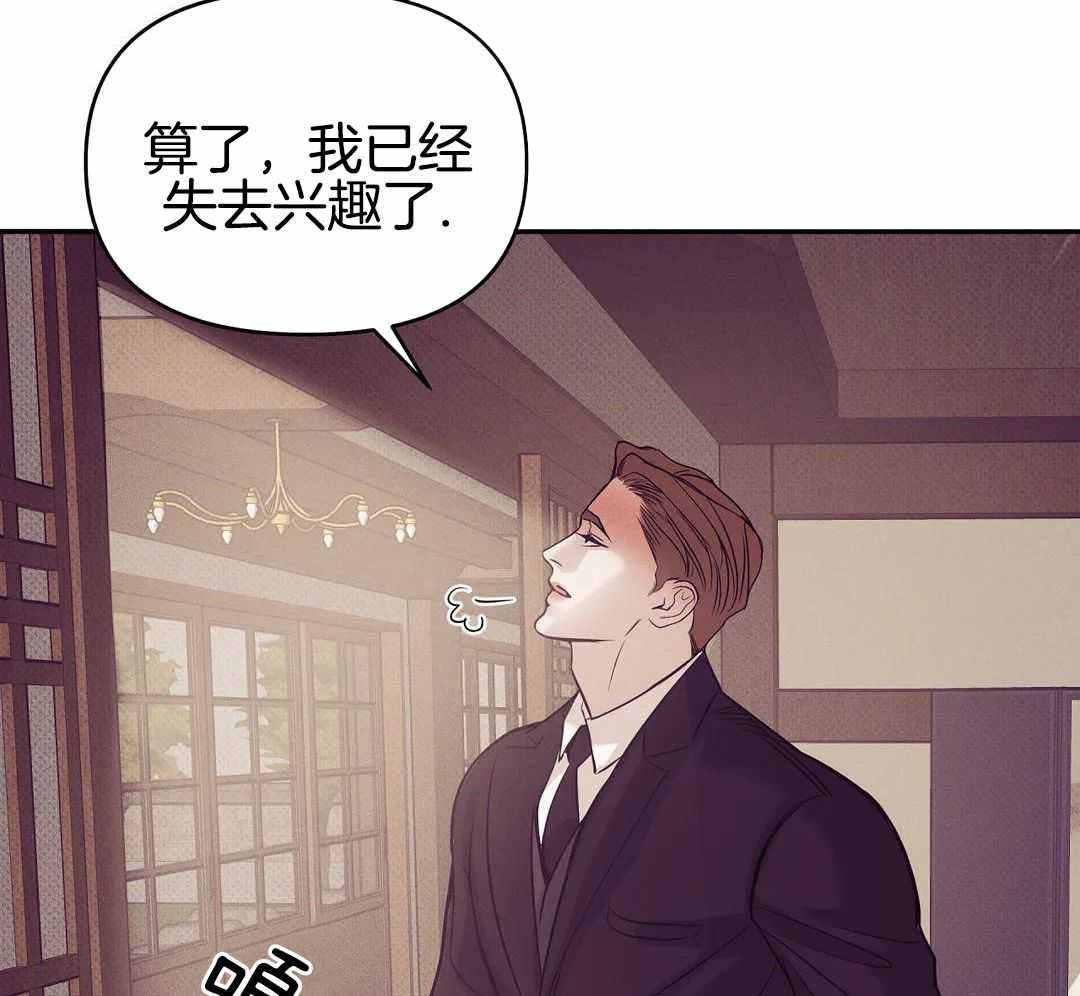 珍珠少年完整版在哪里看漫画,第168话2图