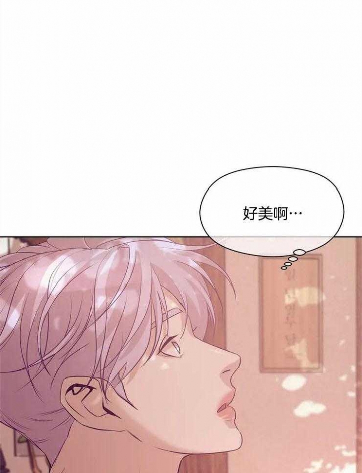 珍珠少年哪里有车漫画,第56话2图