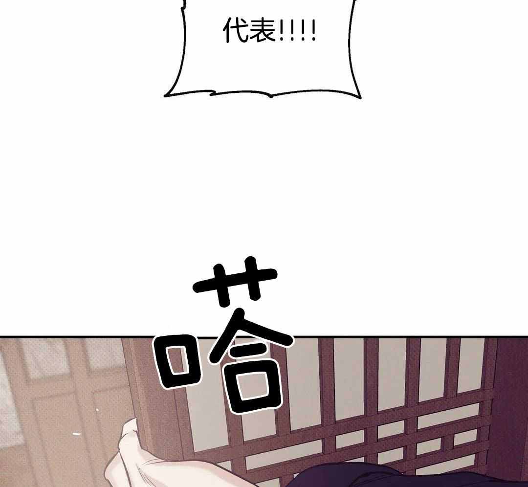 珍珠少年完整版在哪里看漫画,第168话2图