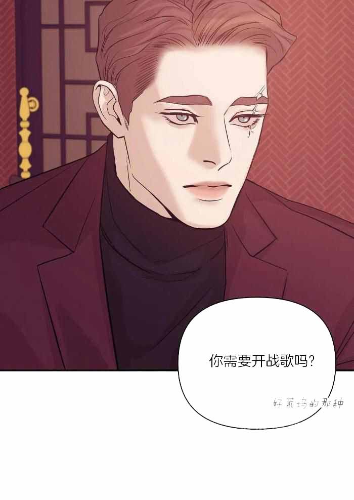 珍珠少年的周边漫画,第137话2图