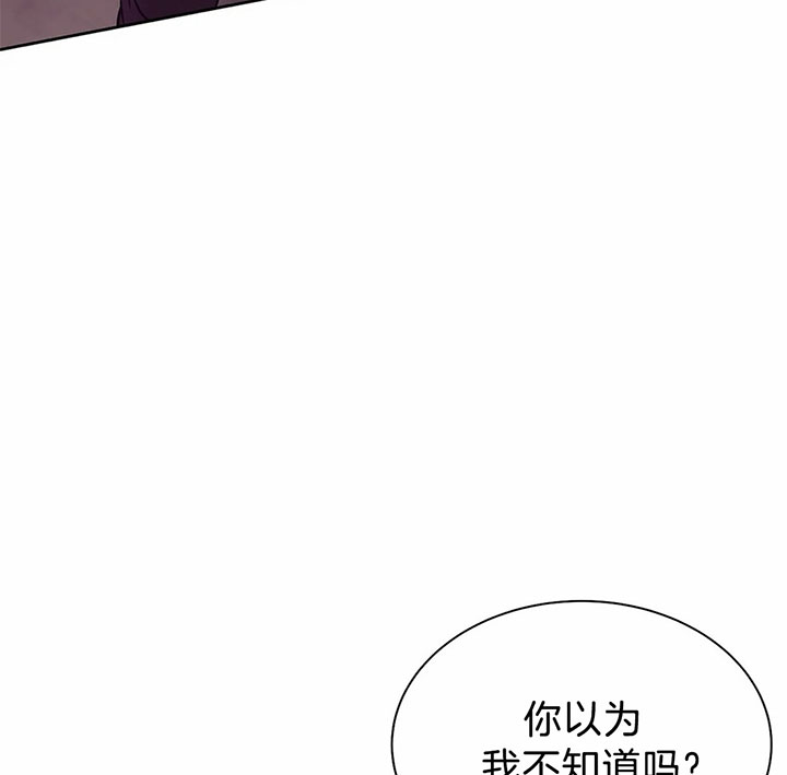珍珠少年完整版在哪里看漫画,第32话2图