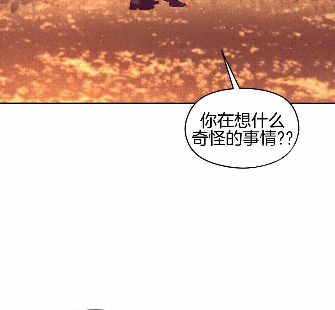 珍珠少年完整版在哪里看漫画,第166话2图