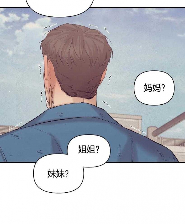 珍珠少年图片漫画,第116话1图